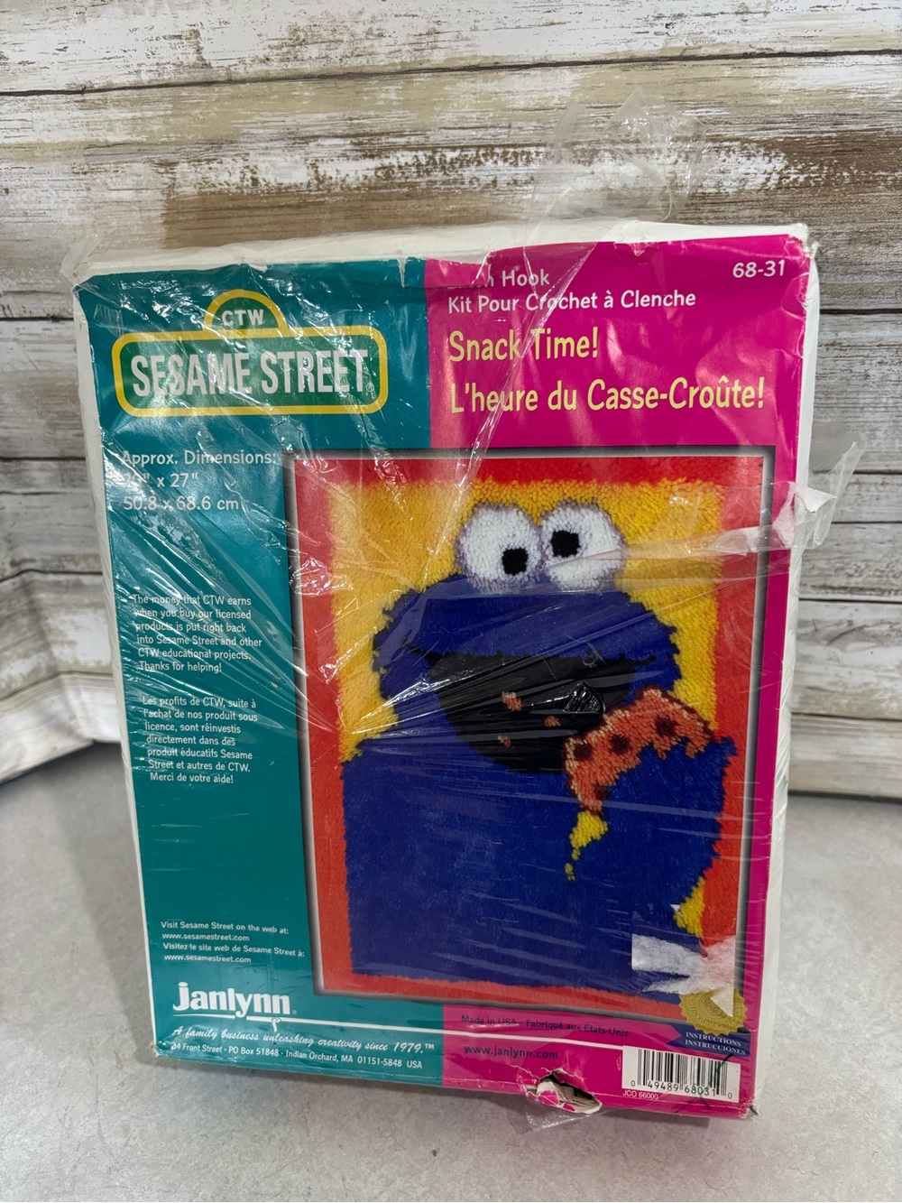 Vintage 90s NEW old stock Sesame Street latch hook kit (complete)